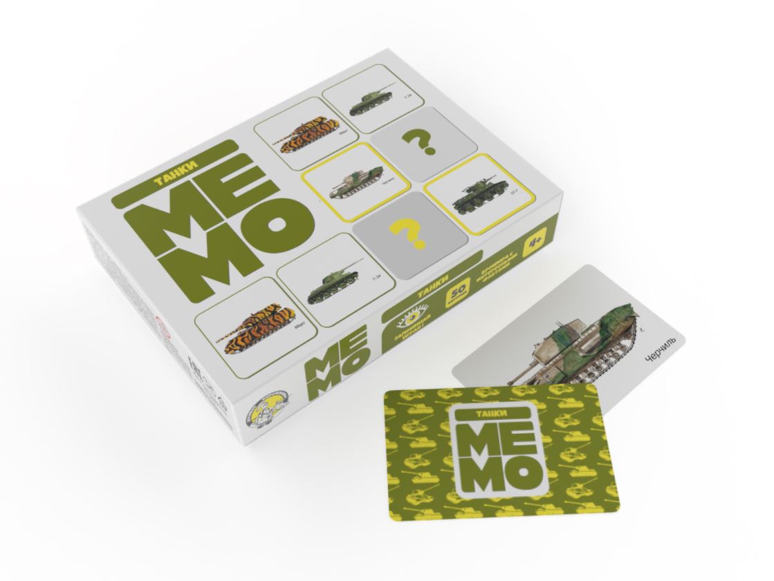 Игра настольная МЕМО "Флаги и столицы" (50 карточек) - купить в ...