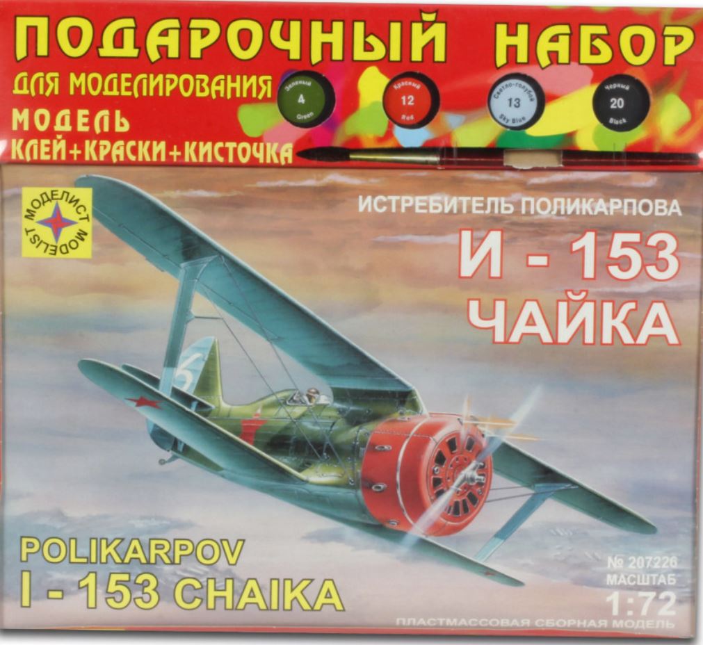 Каталог :: Конструкторы :: Наборы для моделирования :: Подарочный набор ...