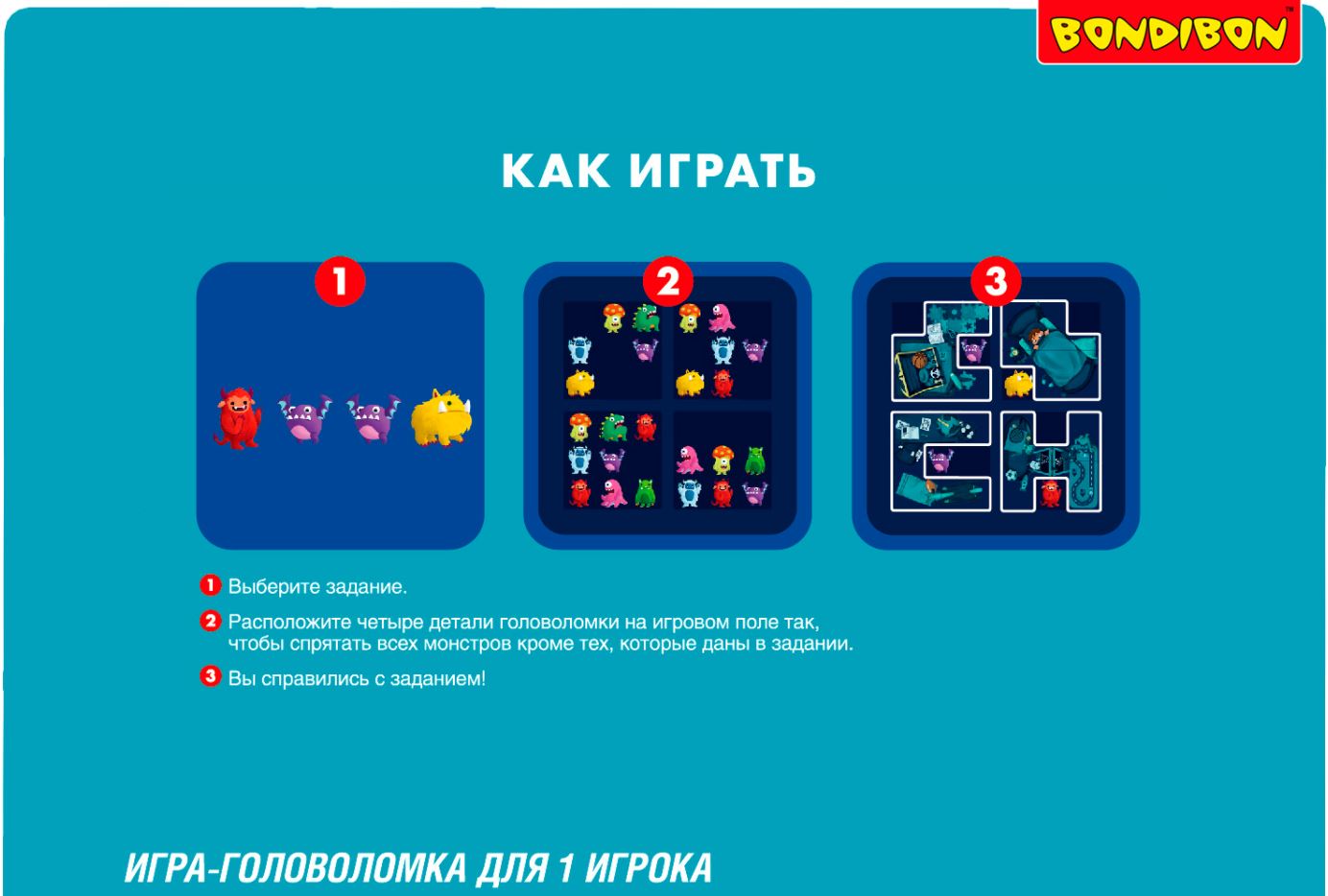 Каталог :: Головоломки :: Логические игры :: Логическая игра 