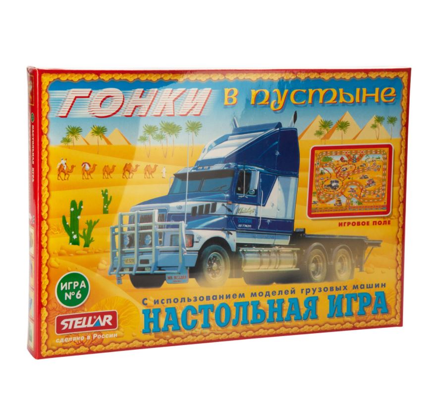 Каталог :: Настольные игры :: Ходилки :: Настольная игра "Гонки в пустыне"