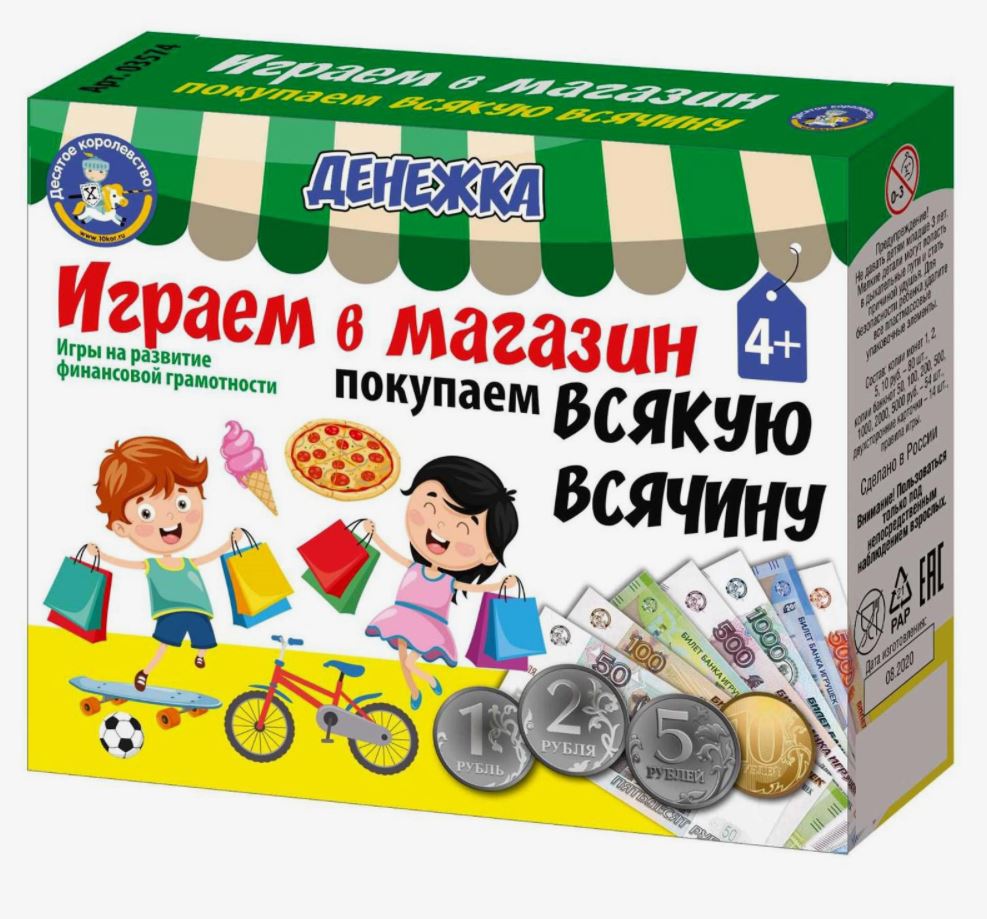 Игра настольная 