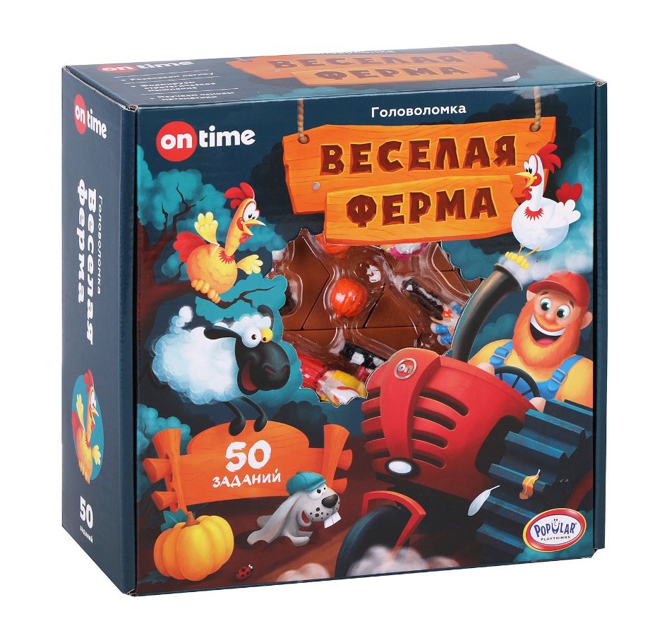 Логическая игра 