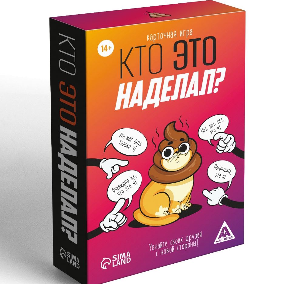 Карточная игра 