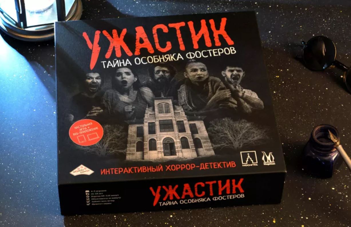 Настольная игра 