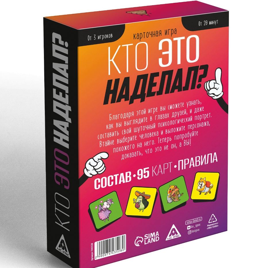 Каталог :: Настольные игры :: Карточные игры :: Карточная игра 