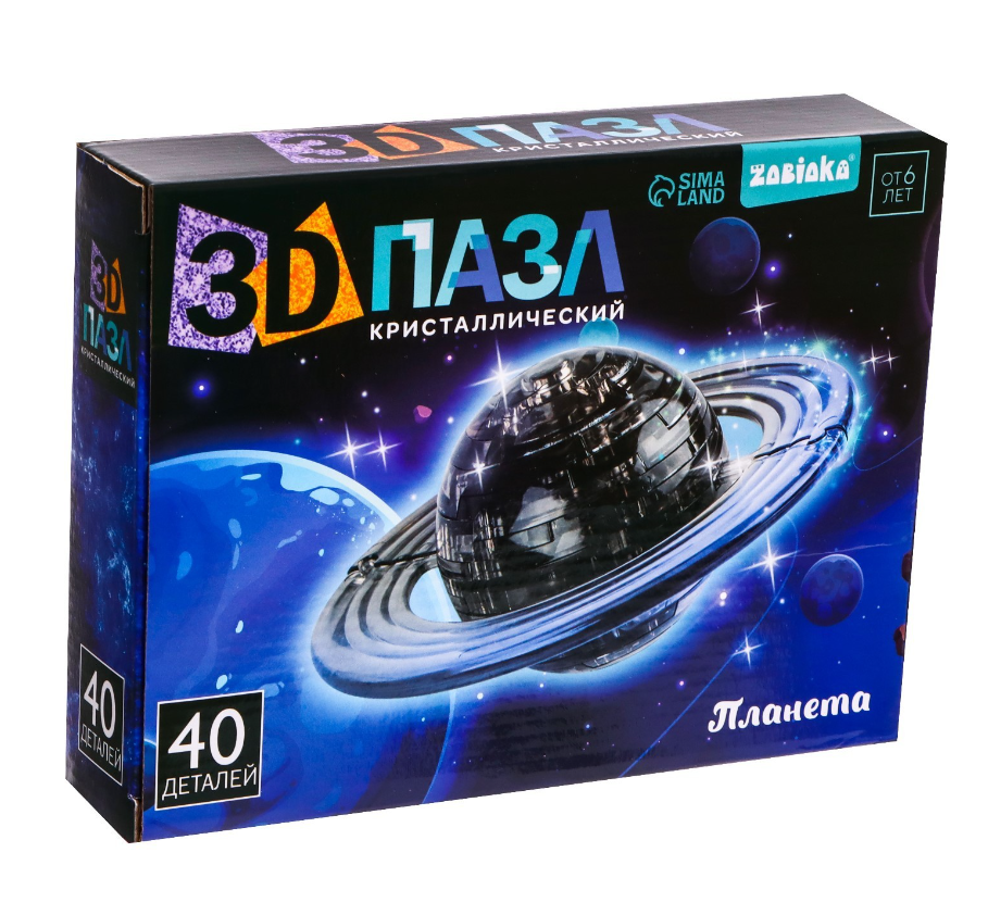 3d пазл Планета земля. Большой 3d пазл Планета. Планета микс. Где продается 3d пазл планеты.