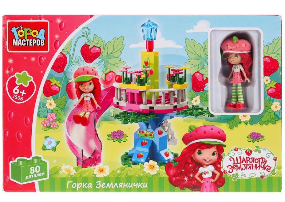 Игрушки Город Мастеров Интернет Магазин
