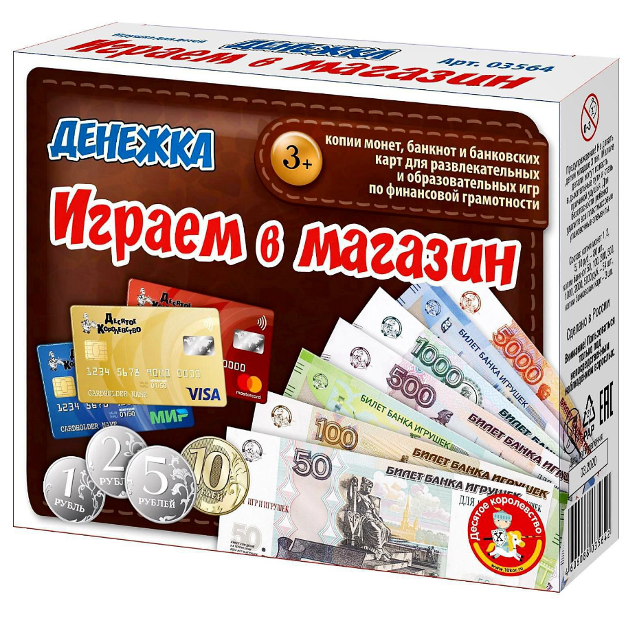 Игра настольная 