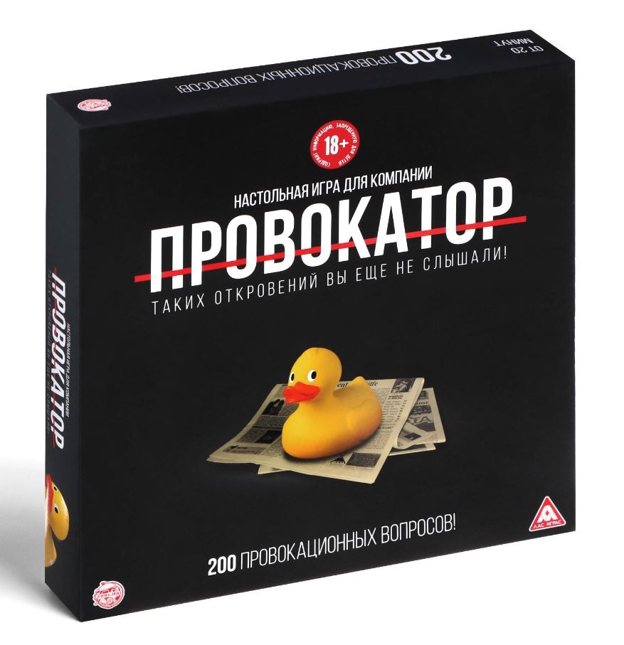 Настольная игра 