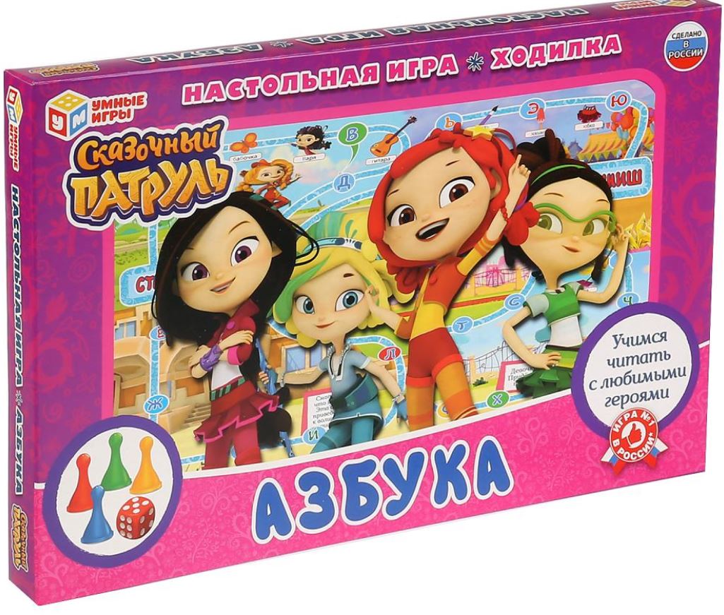 Настольная игра ходилка 