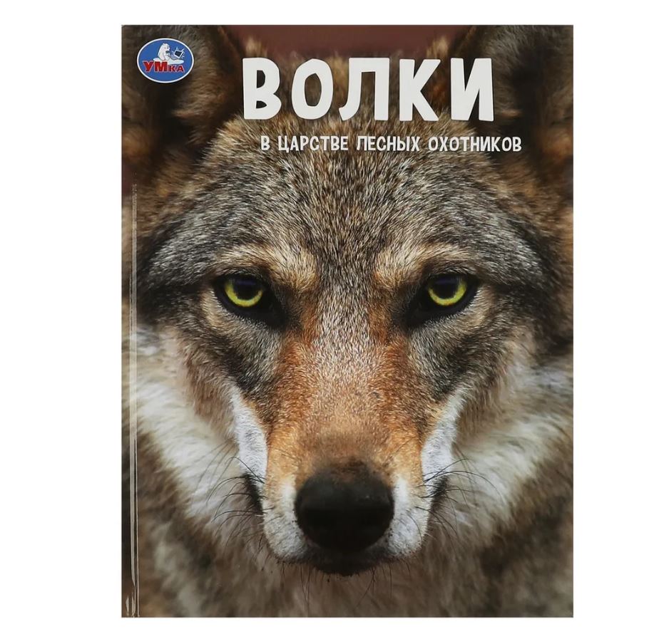 Каталог :: Детские книги :: Энциклопедии :: Энциклопедия детская 