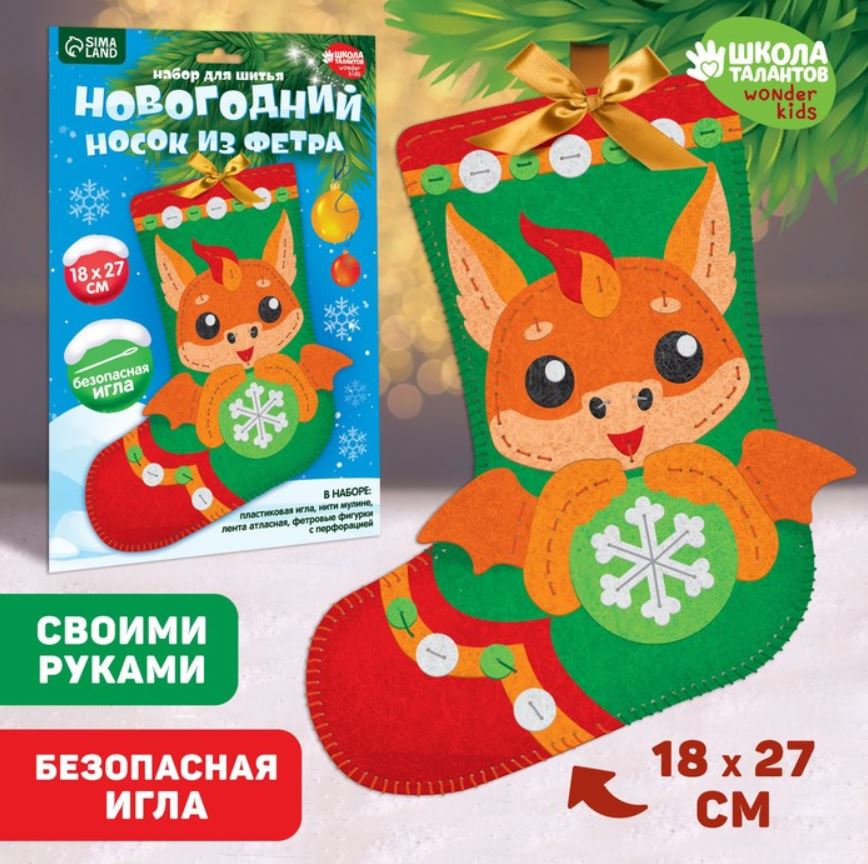 Плетение из бисера и бусин - купить в интернет-магазине Мирамида™ в Украине | Цены, фото и отзывы.