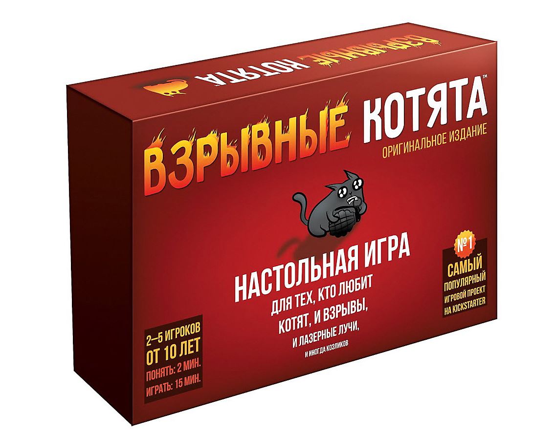 Настольная игра 