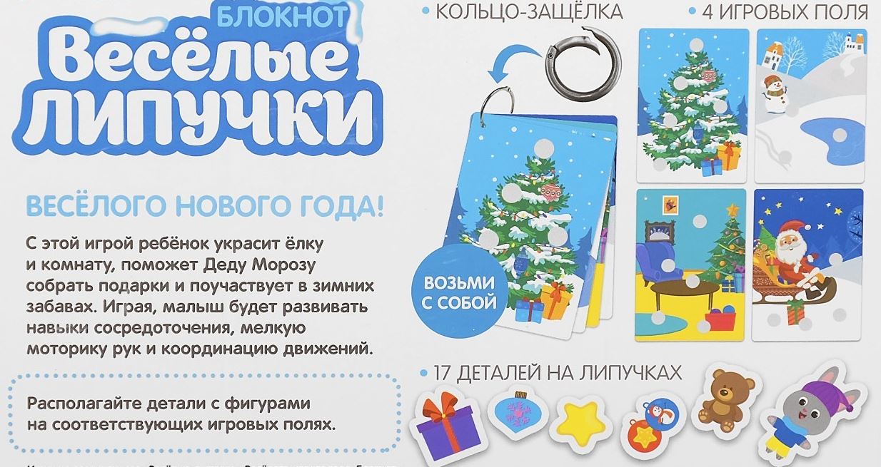 Веселого Нового Года Картинки Веселого Нового Года Картинки