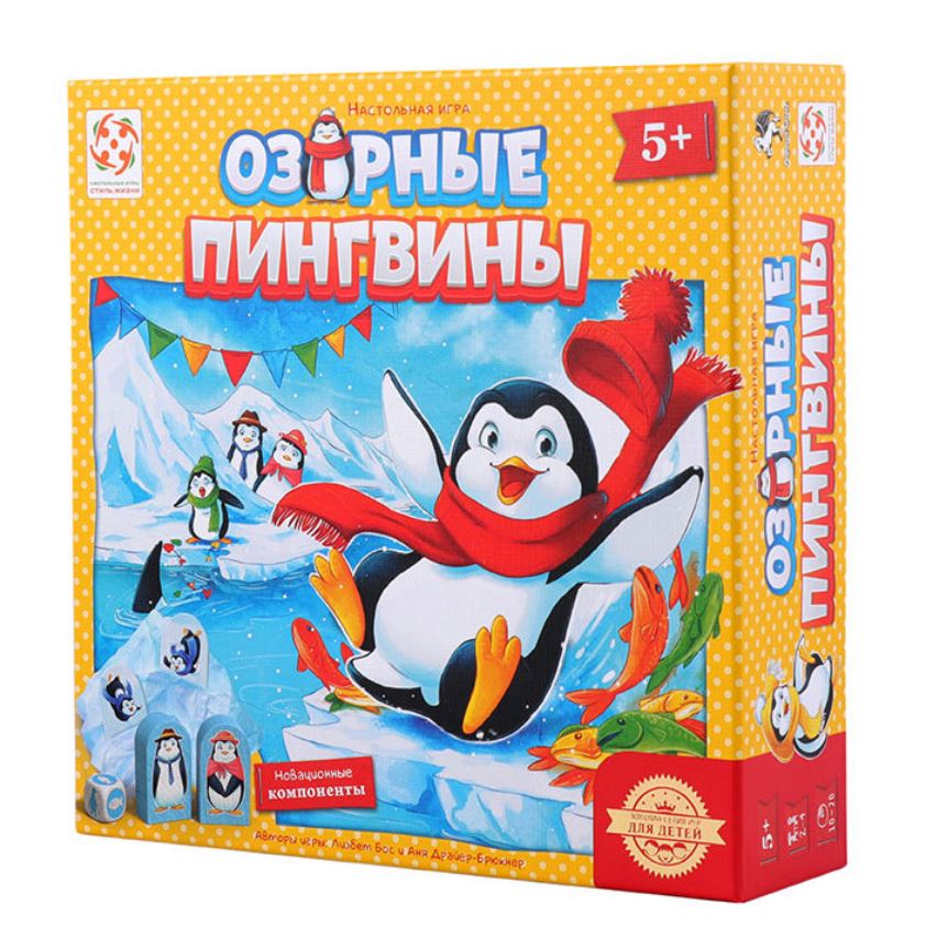 Настольная игра "Озорные пингвины" - купить в магазине развивающих ...