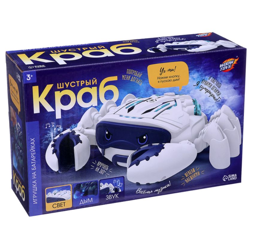 Каталог :: Игрушки на батарейках :: Двигающиеся :: Интерактивная ...