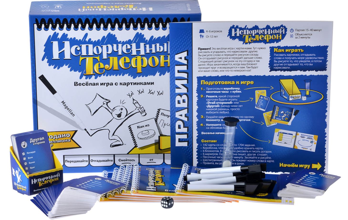 Фото игры испорченный телефон