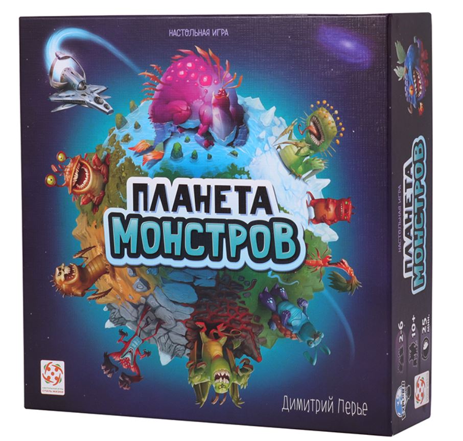 Настольная игра монстры. Планета монстров игра. Настольная игра Планета монстров. Настольная игра стиль жизни Планета монстров. Планета монстров игрушки.