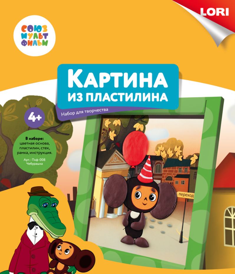 Картина из пластилина чебурашка