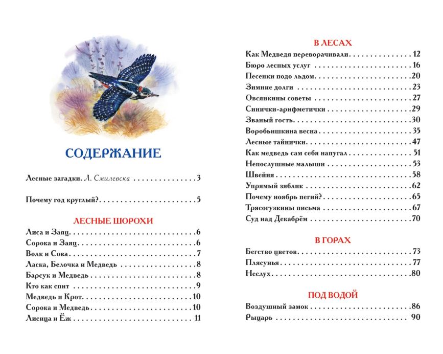 Сладков Новогодние Подарки Сладков Новогодние Подарки