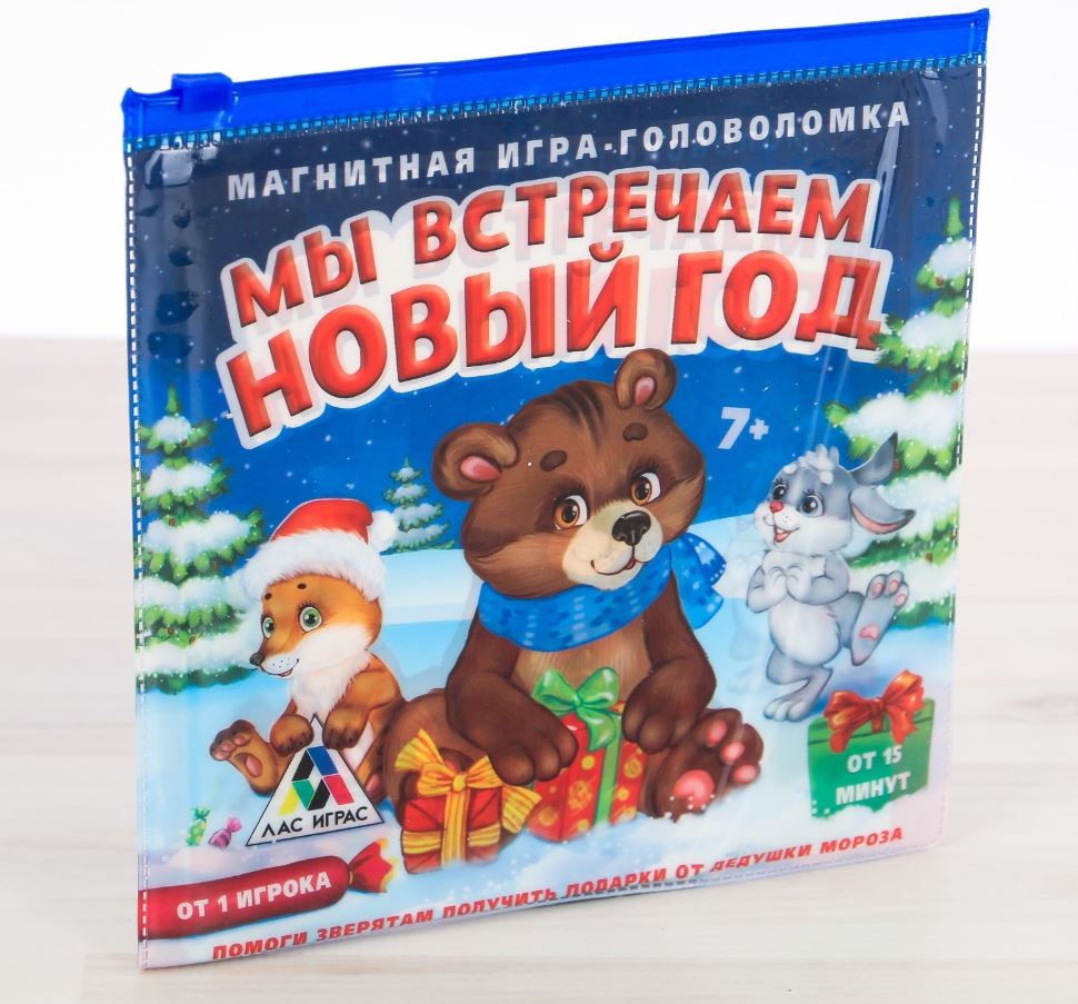 Логическая новогодняя игра 