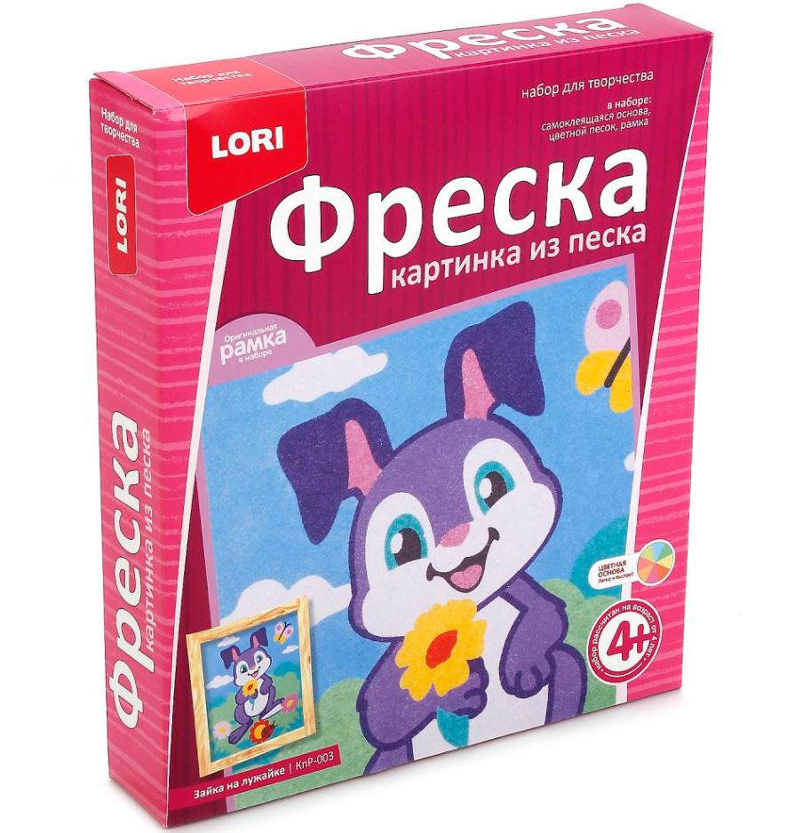 Игры лори. Lori фреска из песка Зайка. Фреска картина из песка Зайка. Фреска картина из песка Lori Зайка. Картина из песка Лори Зайка.