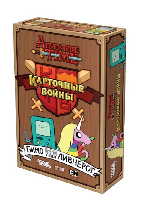 Купить Настольную Игру Карточные Войны