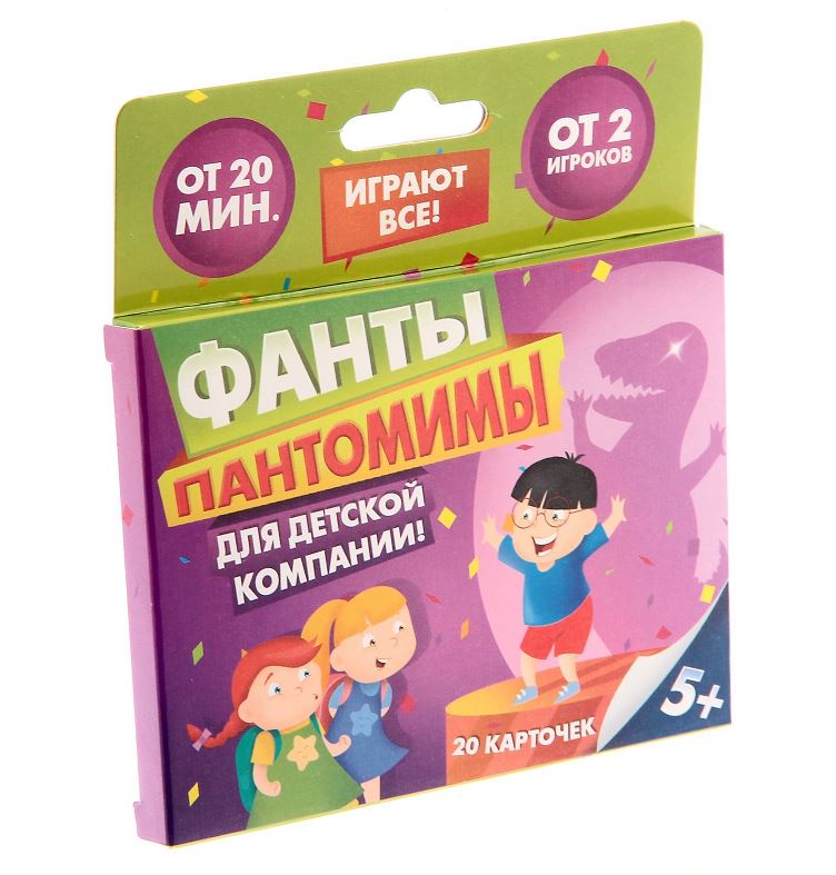 Игра фанты картинки