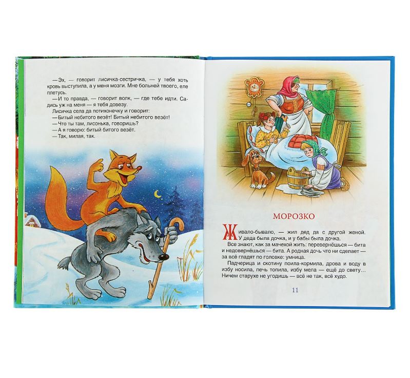 Я Говорю Когда Будет Новый Год