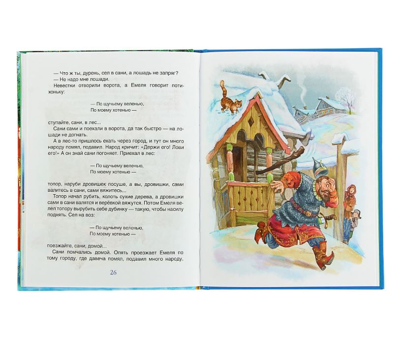 Наступает Новый Год Книга