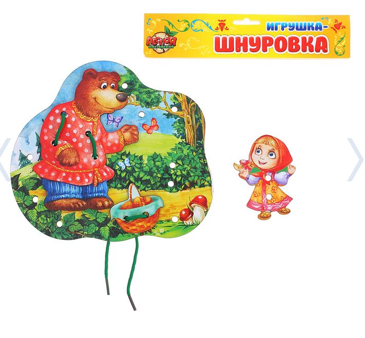 Игрушка машенька. Шнуровка Маша и медведь дерево. Деревянные игрушки Маша. Маша и медведь. Игра-шнуровка. Шнуровка Буратино Маша и медведь.