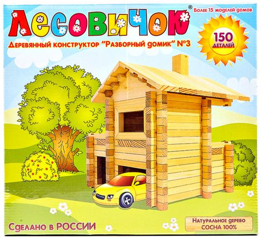 Деревянные конструкторы купить в Минске по низким ценам!