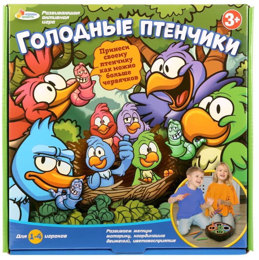 Игра для всей семьи 