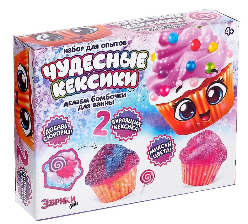 Бомбочки для ванны набор Ozon