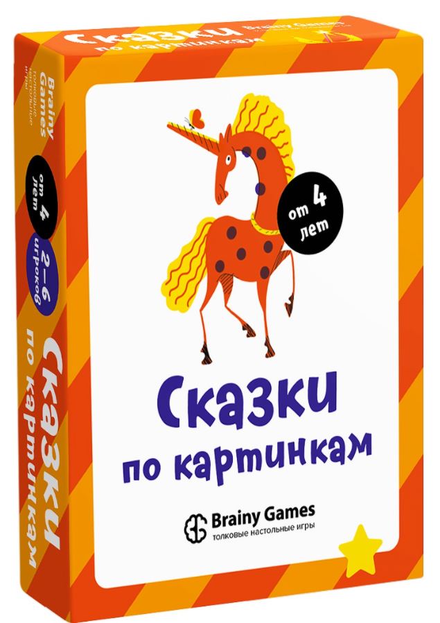 Игры по сказкам с кубиком и фишками - Познавательные развивающие игры для детей