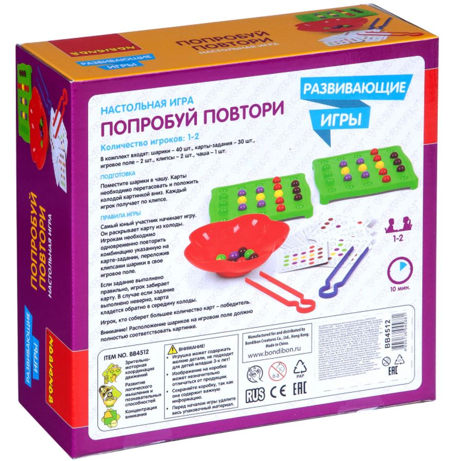 Каталог :: Обучение и развитие :: Обучающие игры :: Настольная игра 