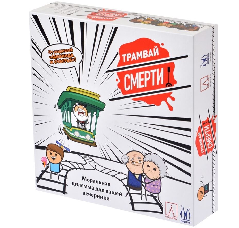 Игра для компании 