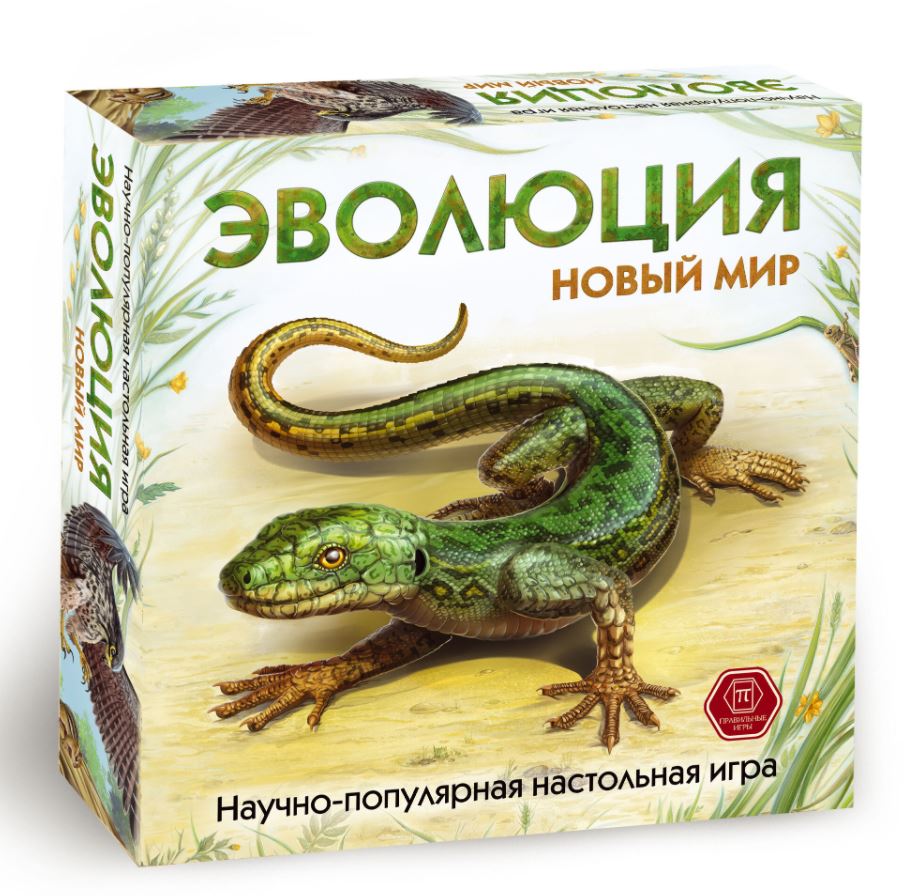 Научно-популярная настольная игра 