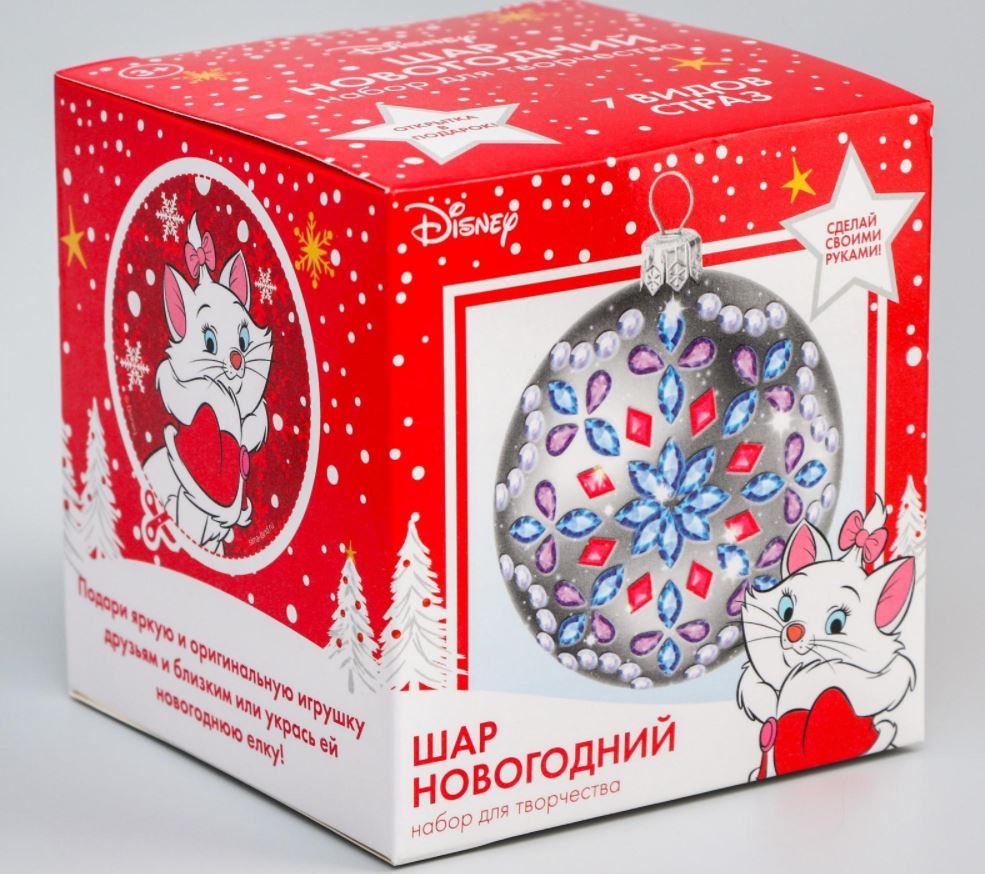 Набор Для Творчества Новогодний Шар