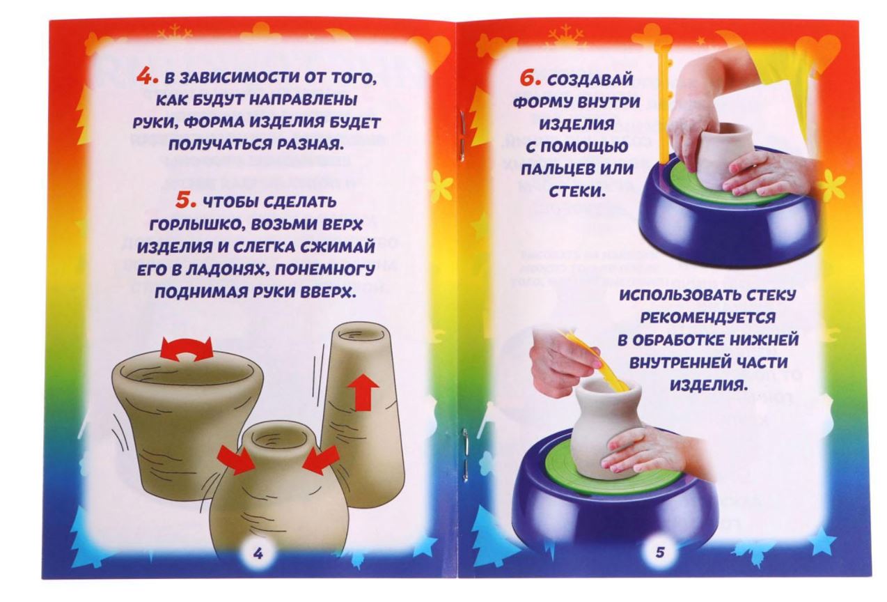 Руки Вверх Новый Год Текст