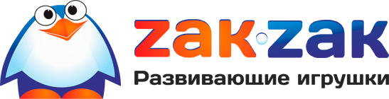Магазин развивающих игрушек ZAK-ZAK