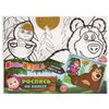 Холст для росписи "Маша и Медведь", 20 см на 15 см