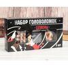 Набор головоломок "Шпионы", 3 шт