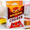 Настольная игра "Кошки vs Собаки"