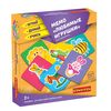 Мемо "Любимые игрушки"