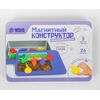 Магнитный конструктор "Овощи и фрукты"