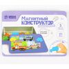 Магнитный конструктор "Транспорт"