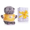 Мягкая игрушка BUDI BASA "Басик BABY в толстовке", 20 см