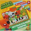Музыкальный коврик-пианино "МиМи Мишки", 40 на 25 см