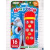 Музыкальный микрофон "С новым годом", 16 песенок